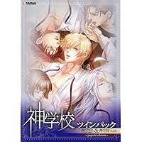 神学校 ニール マイケル 神学校 The Gift ゲーム ｜ PIL/SLASH ｜ BLレビューサイトちるちる